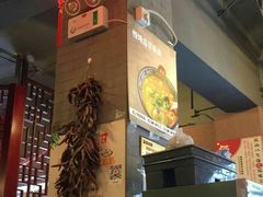 -左陕右甘(亚运村店)