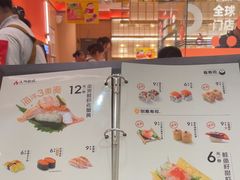 -争鲜回转寿司(太阳宫凯德PLUS店)
