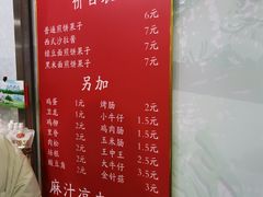 -新农村煎饼果子(香港花园店)