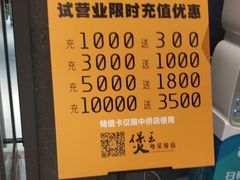 -煲王粤菜餐厅(中侨中心店)