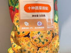 -沃尔玛超市(武侯店)
