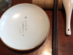 -唐诗楼(竹林庭院店)
