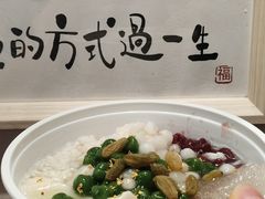 -三姐酒酿(老门东店)