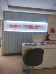 -青岛诺德医学美容医院