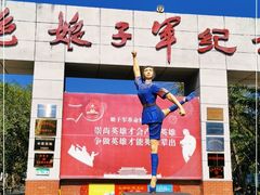 -红色娘子军纪念园