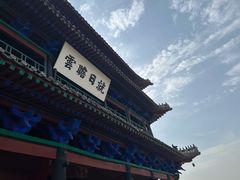 -光岳楼