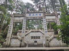 -南岳衡山风景名胜区