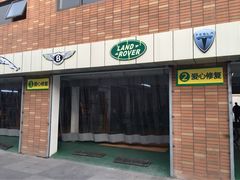 -蜂鸟快修喷漆钣喷汽修旗舰工厂(军工路店)