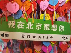 -中国铁道博物馆(正阳门馆)