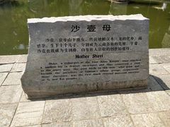 -南诏风情岛