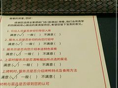 -全聚德(前门店)