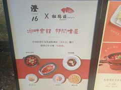 -苏州阳澄半岛英迪格酒店