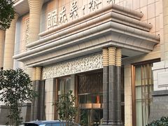 -东吴水韵(吴中店)