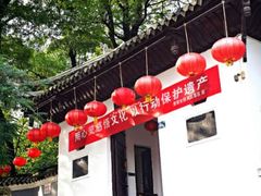 android_upload_pic-阳明祠