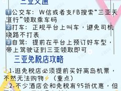 -三亚海棠湾万丽度假酒店