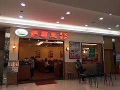 门面-萨莉亚意式餐厅(黄村高德汇店)