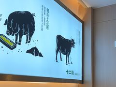 -十二点·辣椒炒肉(新沙店)