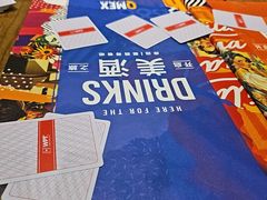 -Q MEX 库迈墨西哥餐吧(双井店)