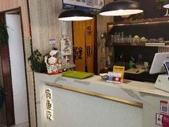 -有鱼吃·纸包烤鱼(曲江创意谷店)