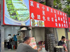 -东仓门早市