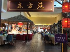门面-东方苑自助餐厅(稻香湖景酒店)