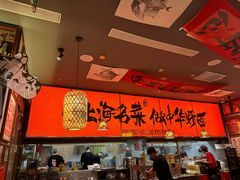 -王繁星面馆(西安熙地港店)