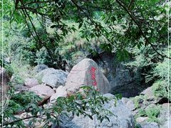 -黄山翡翠谷景区