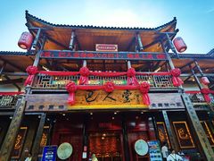 门面-巴人堂(女儿城店)