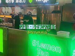 门面-柠季·手打柠檬茶(静安大悦城店 )