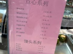 -王宝和酒家(黄浦店)