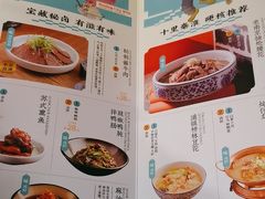 -南京大牌档(小白楼国贸店)