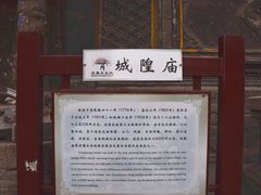 -丹噶尔古城