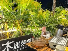 -木屋烧烤(龙岗龙城万科里店)