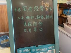-清真私房烧烤·炭烤鲜牛(创始店)