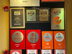 -青鹤谷(苏州店)