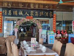 门面-鹏城人家海鲜酒家·23年老字号(较场尾店)