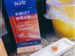 -蛙来哒(华新步步高店)