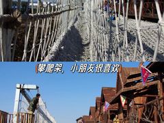 -呀路古热带植物园