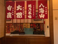 -玉川屋·深夜食堂居酒屋(柳巷店)