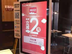 -肯德基(沪东店)