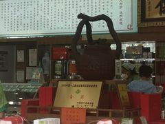 -正兴德(牛街店)