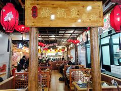 -小胖墩炝锅鱼(天钥桥路店)