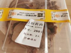 -新侨三宝乐面包店(崇文门店)