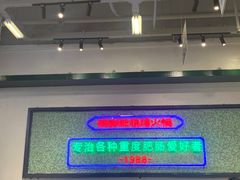 -晓彭肥肠鸡·泡椒鸡火锅(水木天地店)