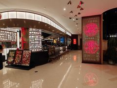 -潮界(虹桥新天地店)