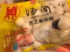 赖汤圆&nbsp;简装汤圆-盒马鲜生(莱蒙都会店)