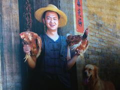 -乡野李掌柜(汉江路店)