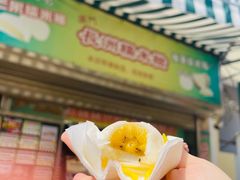 -澳门长洲糯米糍(柯打苏沙街店)