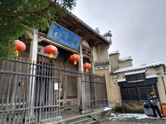 -南湖书院