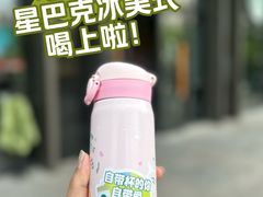 -星巴克(北京广渠门名敦道店)